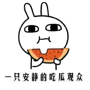 吃瓜爆料-亿点资源网