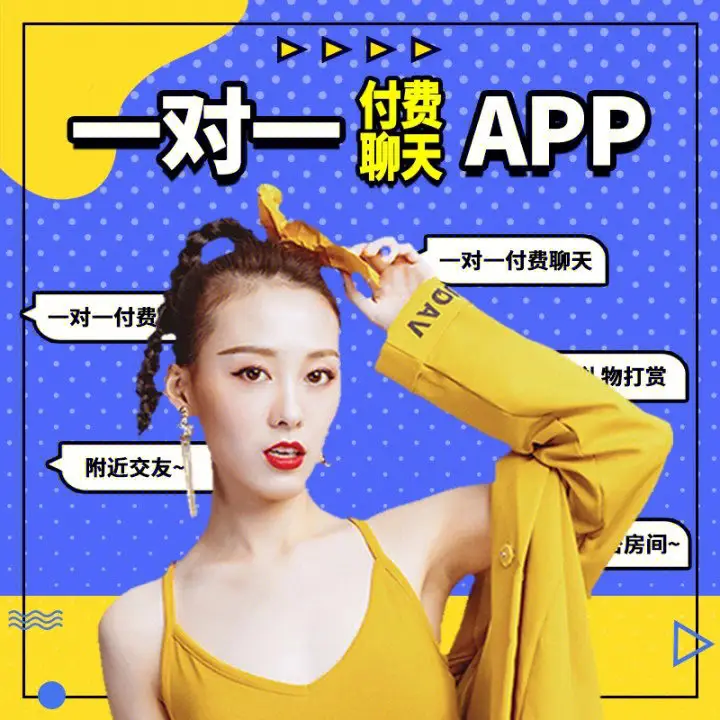 【详细教程】虚拟相机一对一聊天平台拍照认证技术【永久脚本】-亿点资源网