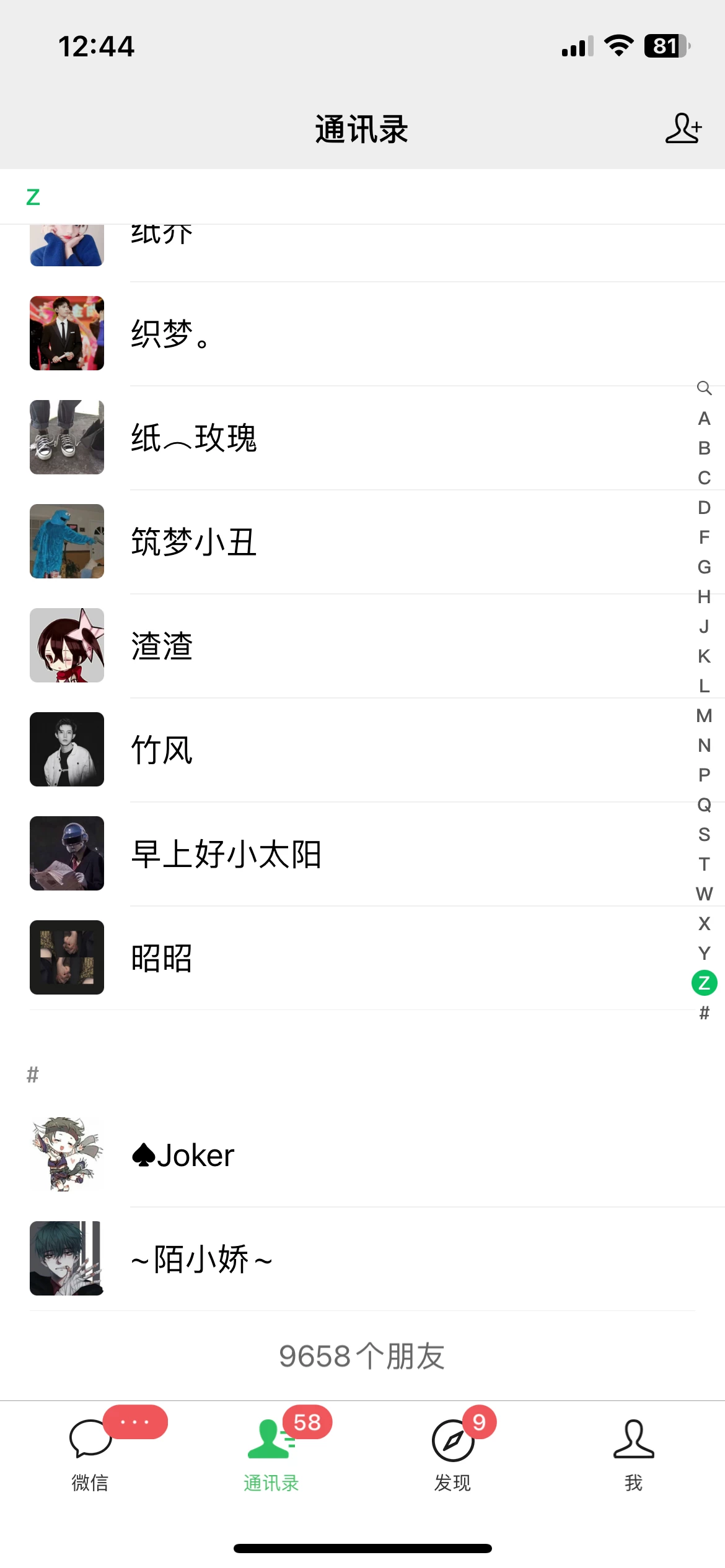 图片[2]-CPA流量变现，7天加满两个微信10000粉-亿点资源网