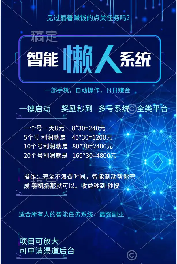 图片[3]-最新斗音掘金点赞关注挂机项目，号称单机一天40-80+【挂机脚本+详细教程】-亿点资源网