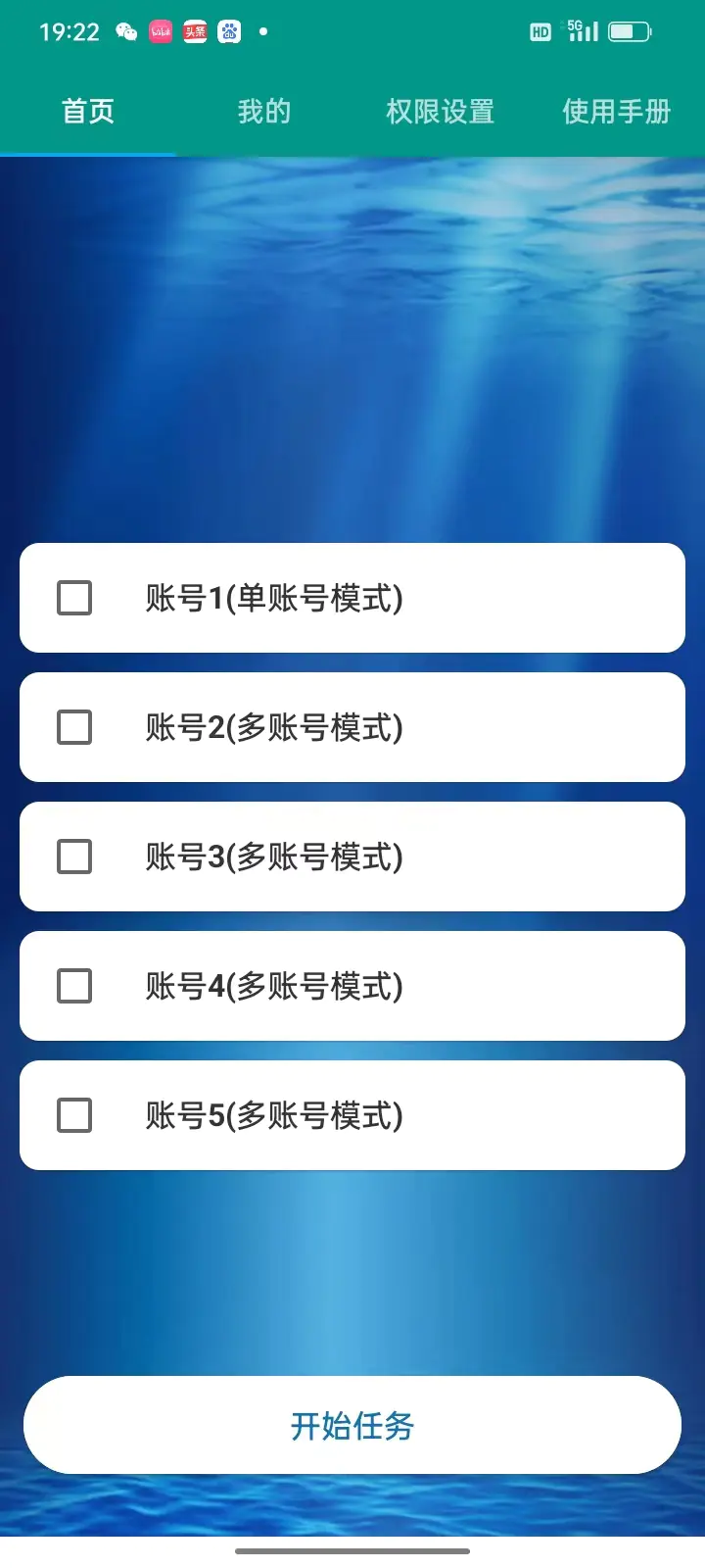 图片[2]-最新斗音掘金点赞关注挂机项目，号称单机一天40-80+【挂机脚本+详细教程】-亿点资源网