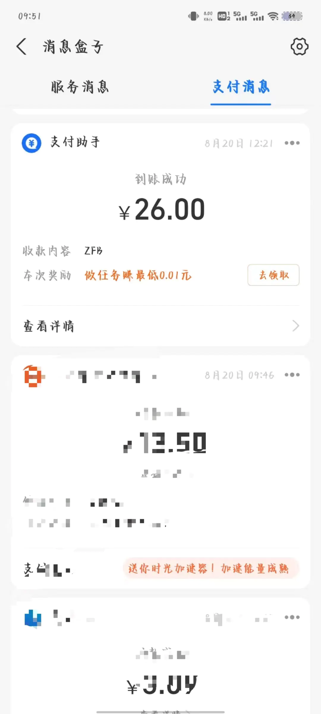 图片[5]-最新斗音掘金点赞关注挂机项目，号称单机一天40-80+【挂机脚本+详细教程】-亿点资源网