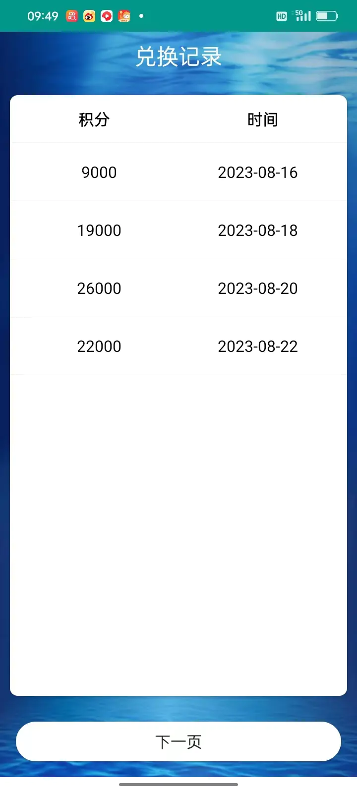图片[4]-最新斗音掘金点赞关注挂机项目，号称单机一天40-80+【挂机脚本+详细教程】-亿点资源网